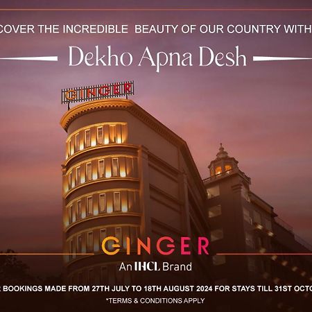 Ginger Mumbai, Goregaon 外观 照片